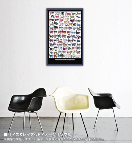 Amazon.co.jp: ポスター ヴィットリオ フィオルッチ 100 Cats and a